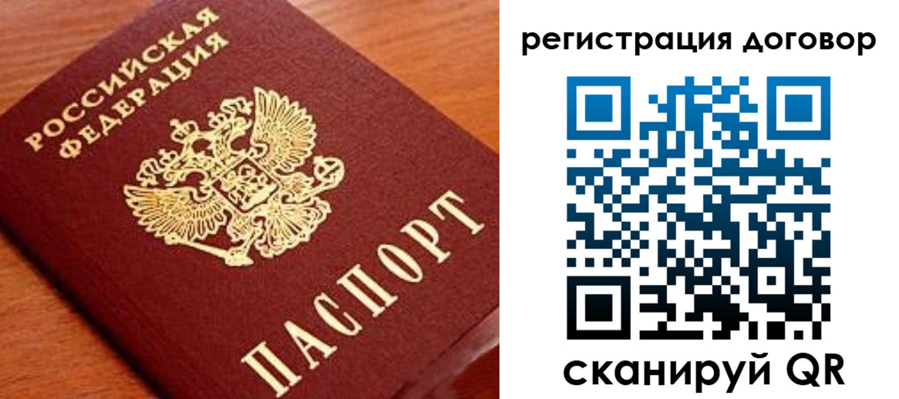 временная регистрация госуслуги в Ардоне